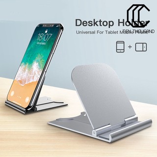 ☼Universal Portable Adjustable Mobile Phone Tablet Holder Stand Desktop Bracket