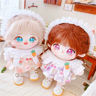 Búp bê nhồi bông hình củ cà rốt 20cm dễ thương cho bé