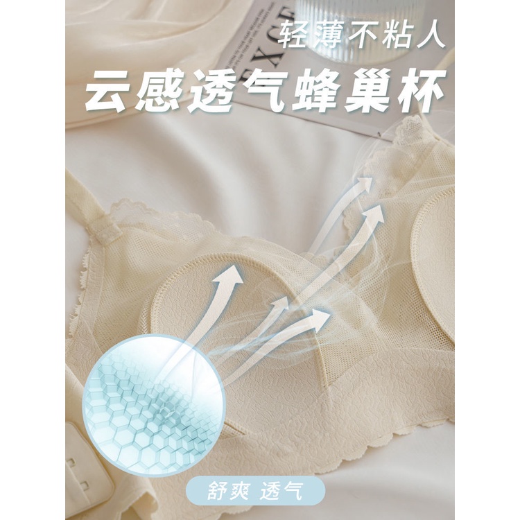 Ultra Áo Ngực Ren Siêu Mỏng Không Gọng Không Đường May Gợi Cảm Cho Nữ