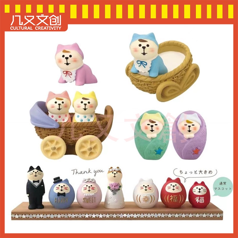 Decole Nhỏ Objects✿Mèo Con Bằng Nhựa Resin Nhật Bản D23-06 Dành Cho Trang Trí Đám Cưới