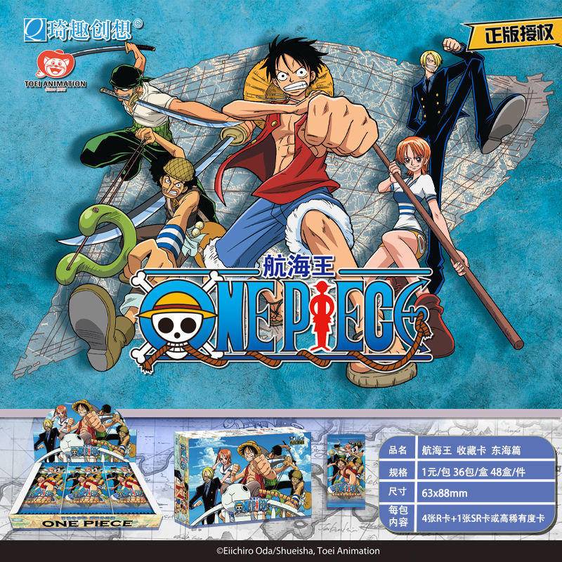 Nhân Vật Luffy Trong Phim Hoạt Hình One Piece Chất Lượng Cao