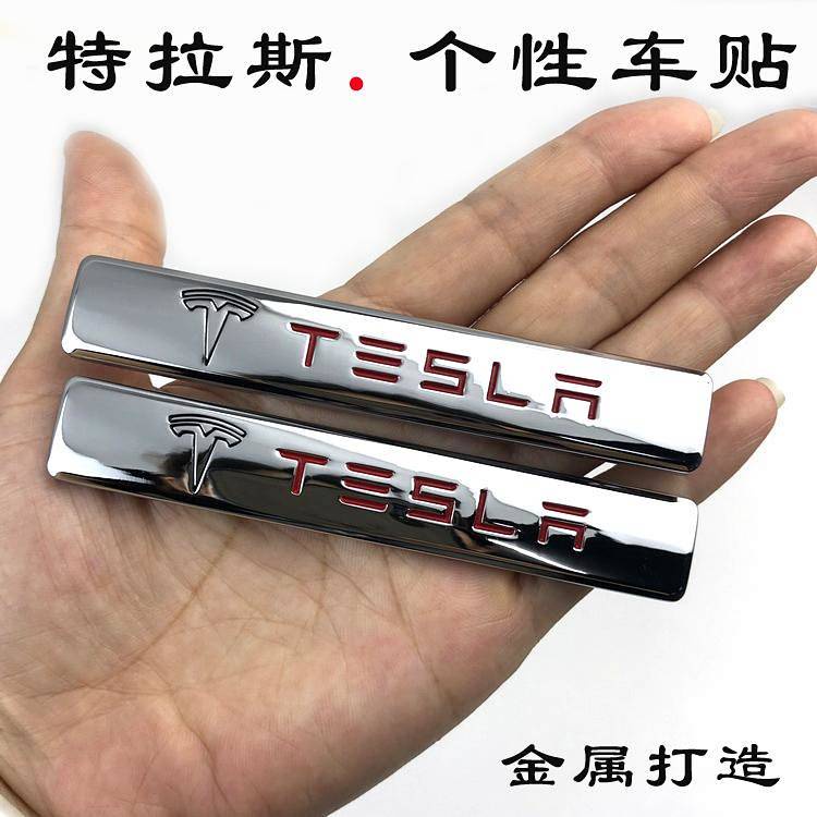 Tesla Metal Bumper Stickers Model3x S Car Body Modification Sticker Side Seam Label Personality Rear Car Badge Decorative Car Label Scratches vB2M