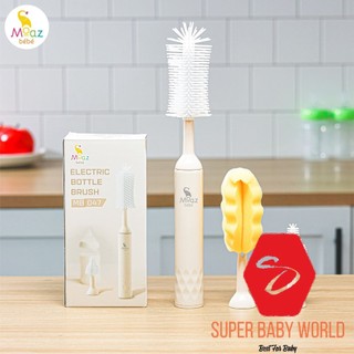 Bộ cọ rửa vệ sinh bình sữa bằng điện chính hãng moaz bebe mb-047