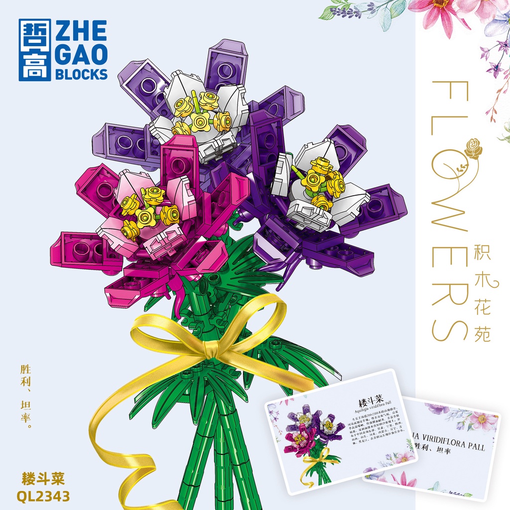 Bộ Đồ Chơi Lắp Ráp LEGO Hình Bó Hoa Hồng 2336-2360 Độc Đáo Thú Vị