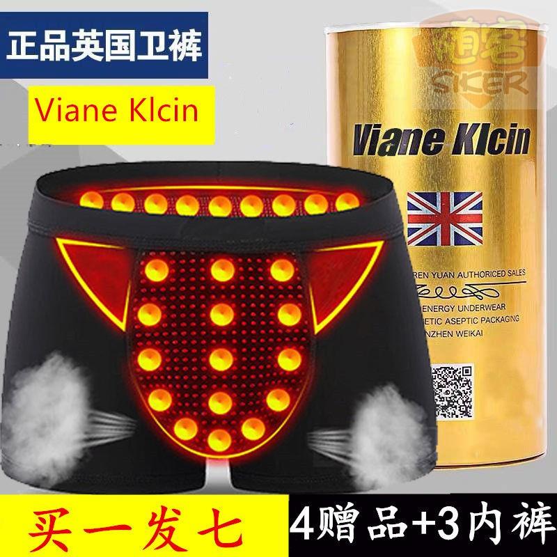 Beixiju-bộ 3 Quần Lót boxer Chính Hãng Thế Hệ Thứ 88 Với Liệu Pháp Từ Tính Cho Nam