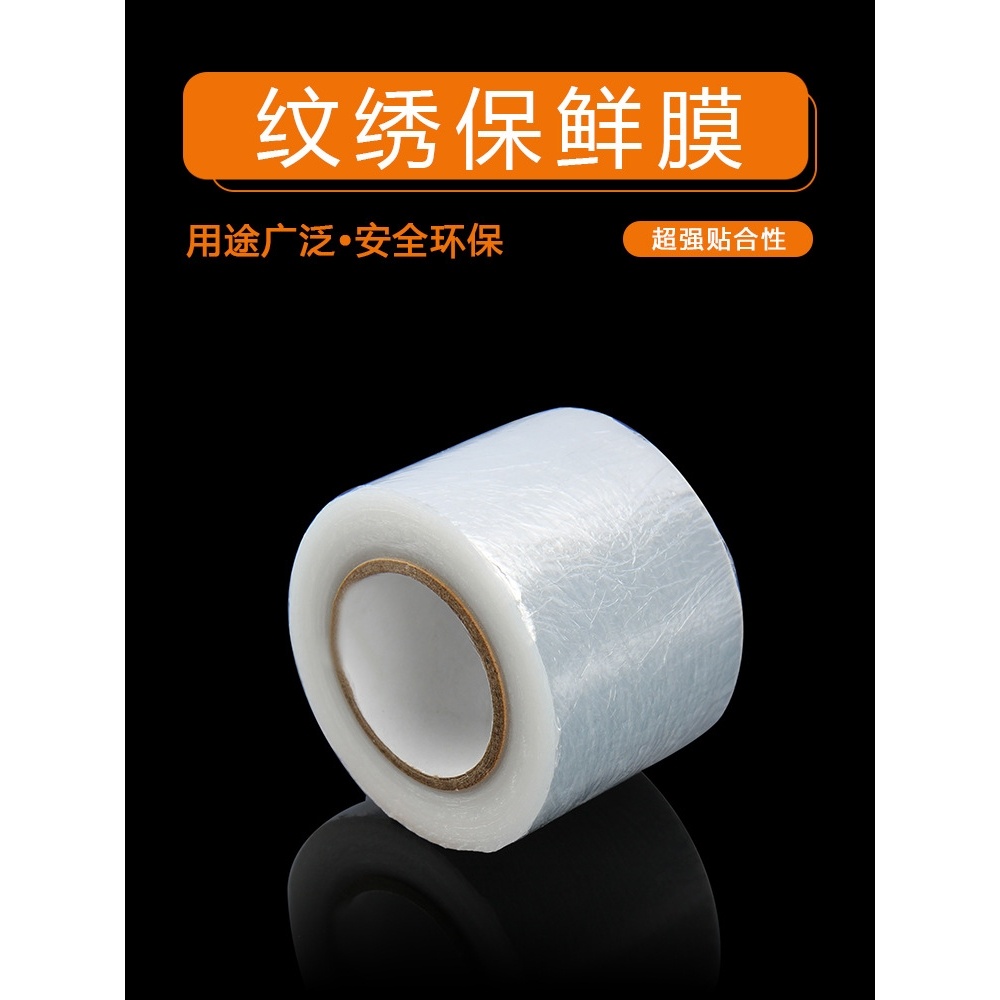 Màng Lọc Che Hình Xăm Bán Vĩnh Viễn Phong Cách Hàn Quốc Chất Lượng Cao