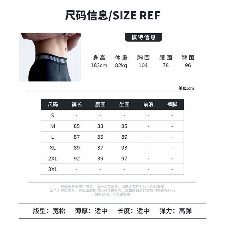 2023 New Fitness Tights Men's Basketball High Elastic Quick-Drying Compression Pants Sports Running Workout Ankle Length Pants Base V9pM
