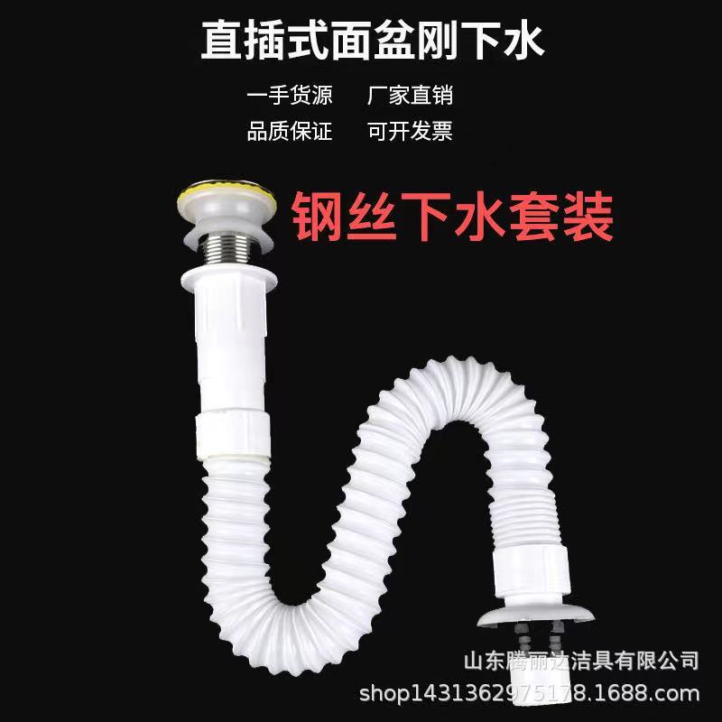 Đầu Giữ Ống Nước Ruột Gà Thông Minh - Đầu Nối Bồn Rửa Và Cống Thoát Nước Ngăn Nước Thải Xả Tràn Sạch Sẽ