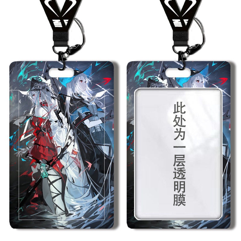 Ốp Điện Thoại Bảo Vệ Thẻ ID Họa Tiết Hoạt Hình Arknights Corrupting School ID