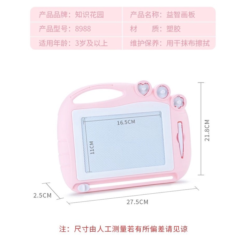 Bảng Vẽ Xóa Nam Châm Nhiều Màu Sắc Cho Bé 1-3 Tuổi