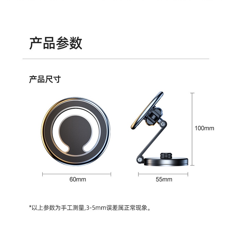 Giá Đỡ Điện Thoại Hít Nam Châm Có Thể Gập Lại Cho IPhone 14 Pro Max 13 Pro Mag 12