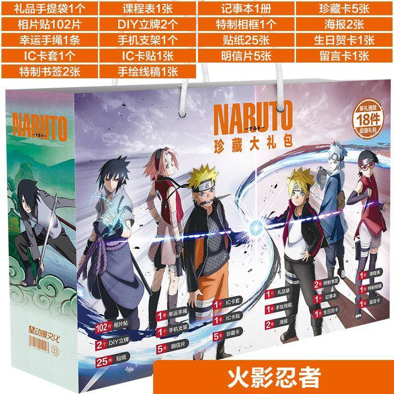 Bộ Đồ Chơi Nhân Vật Naruto Độc Đáo