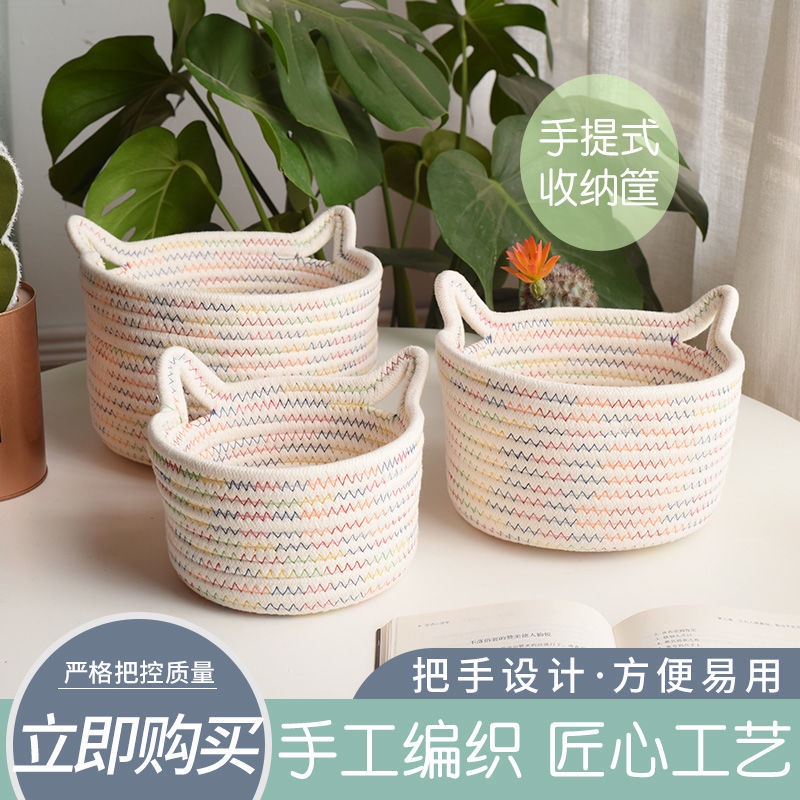 Giỏ Đựng Trái Cây Bằng Cotton Đan Tay Hình Tai Mèo Mới