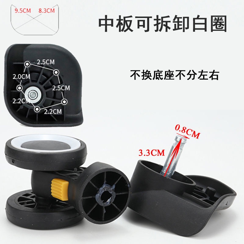 Bánh Xe Vali Hành Lý Có Bánh Xe Kéo Tháo Rời Được Không Gây Tiếng Ồn Tiện Dụng