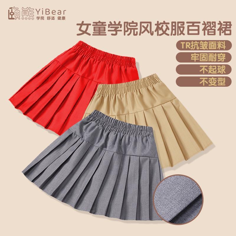 Chân Váy Ngắn Xếp Ly Màu Xám Đen Phong Cách Mới Cho Bé Gái