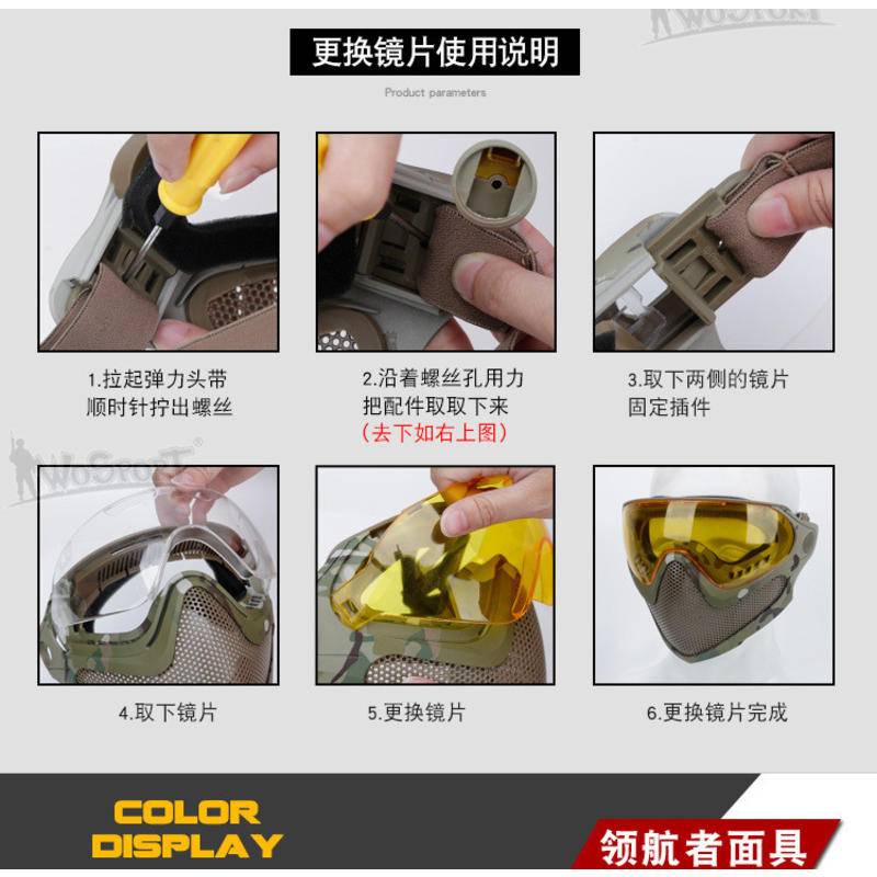 slide