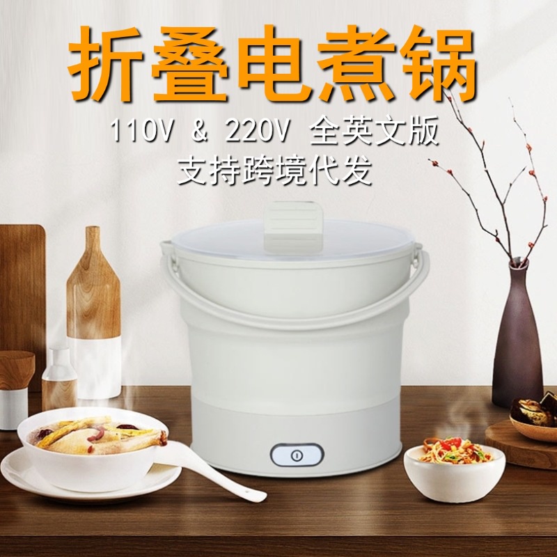 Nồi Cơm Điện Di Động Bằng Silicone 110V 220V Vipli Có Thể Gập Lại Tiện Dụng Mang Theo Du Lịch