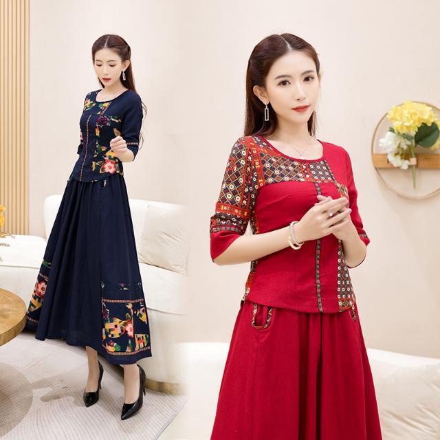 Bộ Trang Phục Sườn Xám Hai Mảnh Tay Lửng Ôm Dáng Phong Cách Mới Xuân Hè 2023