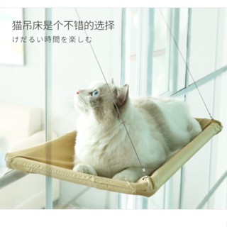 Võng Tắm Nắng Cho MèoTreo Gắn Cửa Sổ Thiết Kế Giác Hút Tiện Dụng, Dễ Dàng Lắp Ráp, Cho Mèo Nằm Phơi Nắng và Thư Giãn