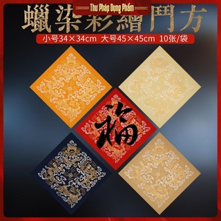 Giấy xuyến vuông nhuộm sáp mẫu mới