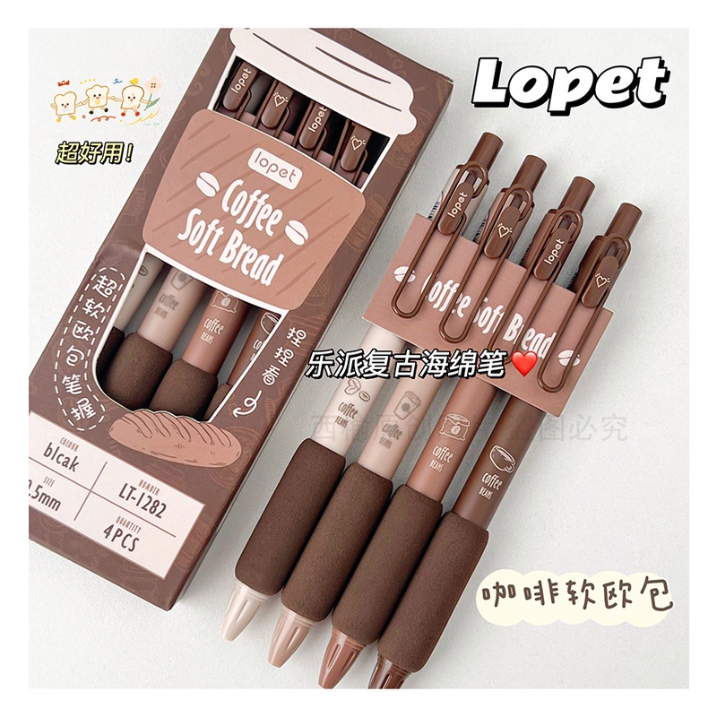 Set 4 Bút Bi Ngòi 0.5st Màu Đen / Cà Phê Dạng Nhấn Tiện Dụng