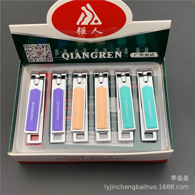 Kềm Cắt Móng Tay / Chân Bằng Thép Không Gỉ Nhỏ Tiện Dụng