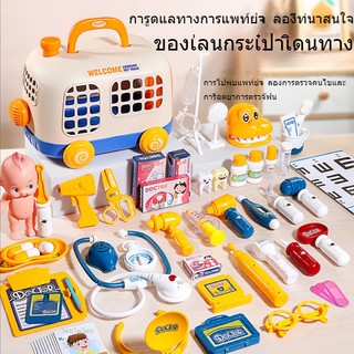 Bộ đồ chơi bác sĩ / nha sĩ / nha sĩ / bác sĩ có túi chất lượng cao