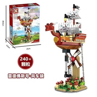 Mô Hình Thuyền Buồm Đồ Chơi One Piece