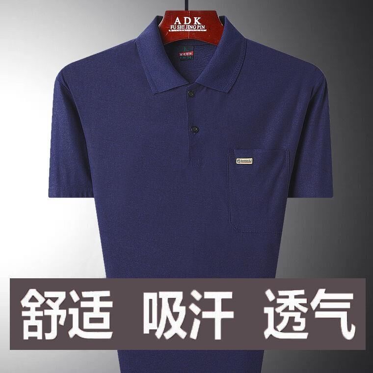 Bộ 2 Món Áo Thun Polo Tay Lửng Màu Trơn Thời Trang Cho Nam Trung Niên 2023