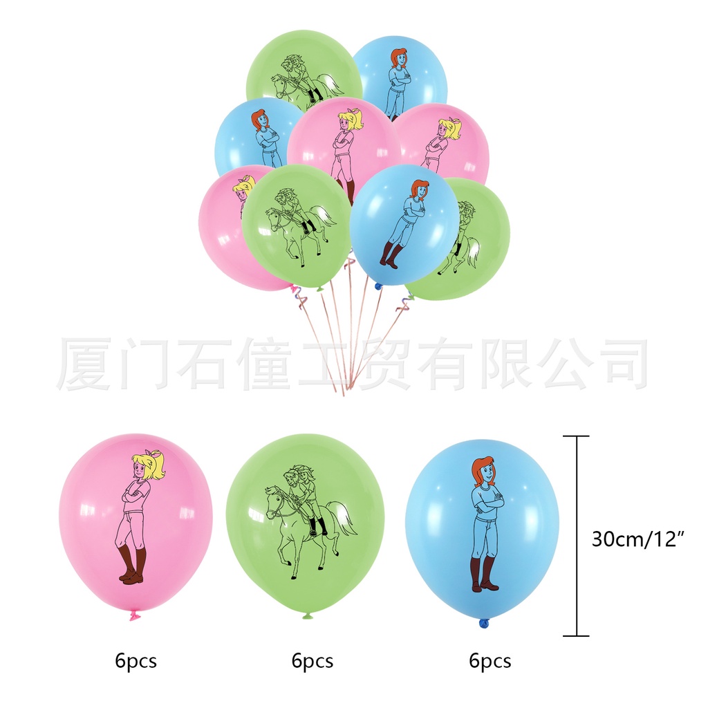 Sy2 Bibi Unda Bong Bóng Trang Trí Tiệc Sinh Nhật Cho Bé YS2