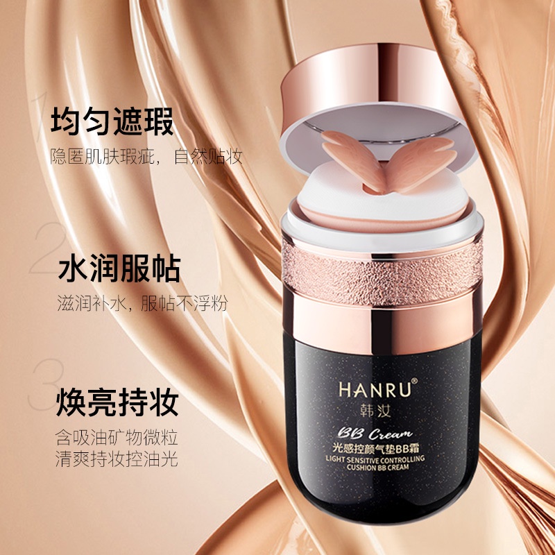Kem Nền BB Dạng Cushion Han Ru Nhẹ Nhàng Dưỡng Ẩm Che Khuyết Điểm Kiểm Soát Dầu Dưỡng Ẩm Chống Thấm Nước Và Mồ Hôi