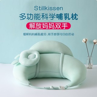 Gối kê tay hỗ trợ bé uống sữa chống văng sữa tiện dụng