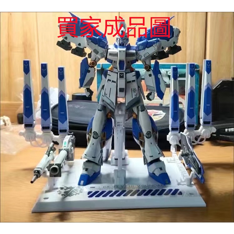 Giá đỡ mô hình tay Thích hợp cho nền tảng GUNDAM HG / RG 1 / 144 Manatee GUNDAM Manatee GUNDAM Manatee RX-93-V2 Hi-V