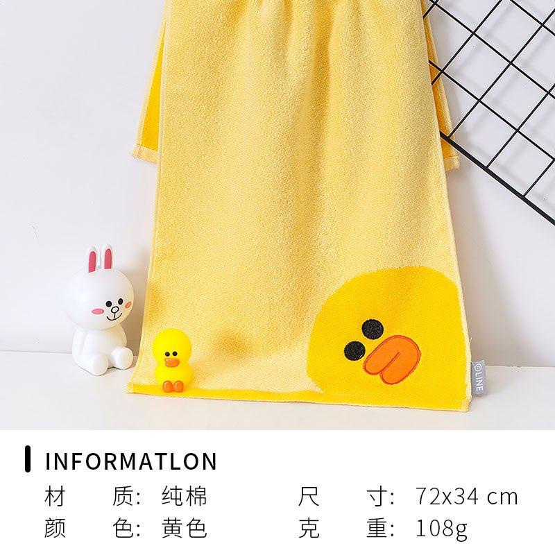 Khăn Brown Cony Sally Choco 72x34cm