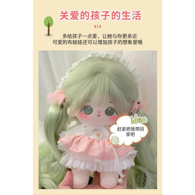 Búp Bê Nhồi Bông Maruya 20cm Không Gây Kích Ứng Làm Quà Tặng Cho Bạn Gái / Bạn Gái / Bạn Gái