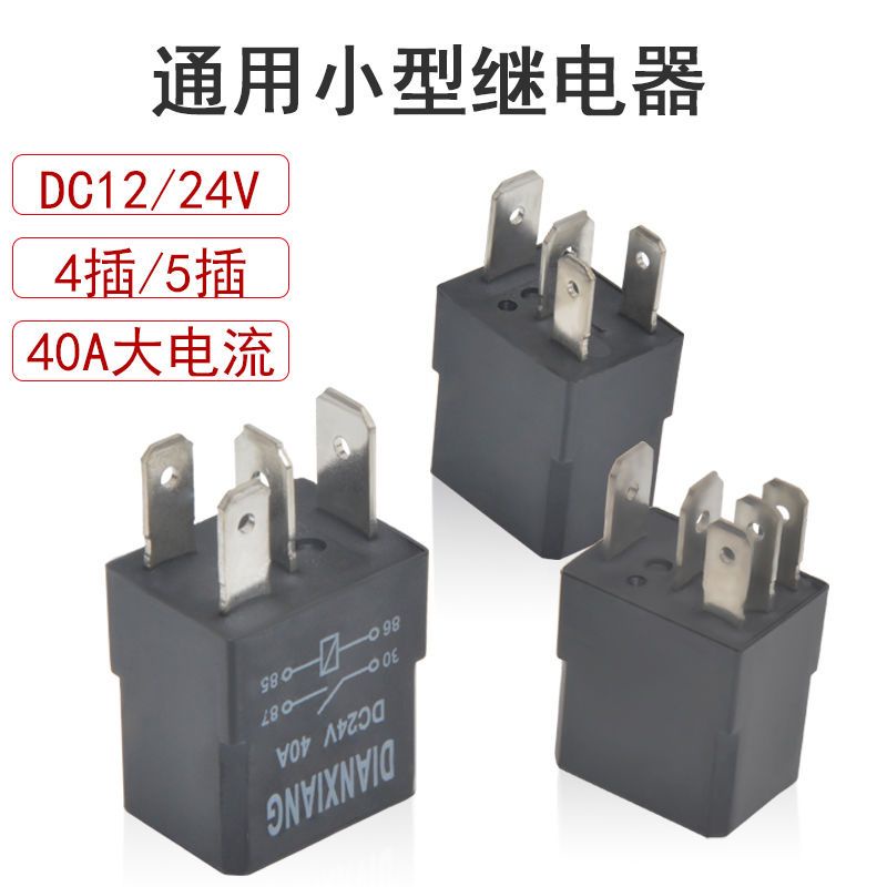 Violet Relay 12V24V Volt Bốn Cắm 5 Phích Cắm 40A4 Pin 5 Pin Rơle Phun Điện Nhỏ Có Ổ Cắm
