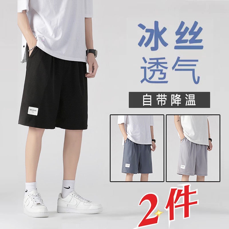 Quần Short Thể Thao Bóng Rổ Dáng Rộng Bằng Lụa Lạnh Mỏng Nhanh Khô Phong Cách Đường Phố Mùa Hè Cho Nam