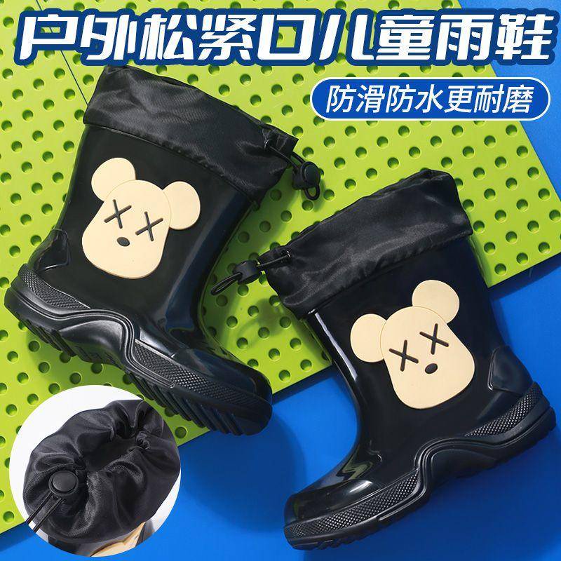 Mua 【 JsS 】 Four Seasons Children's Rain Shoes Male and Female Children
