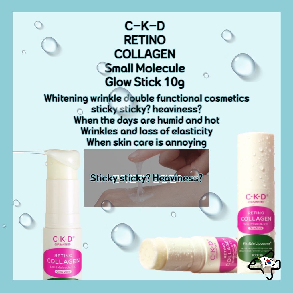 Chong Kun Dang CKD RETINO COLLAGEN Guasha Neck Cream 50ml / CKD RETINO COLLAGEN Small Molecule Glow Stick 10g/Korean wrinkle care cream