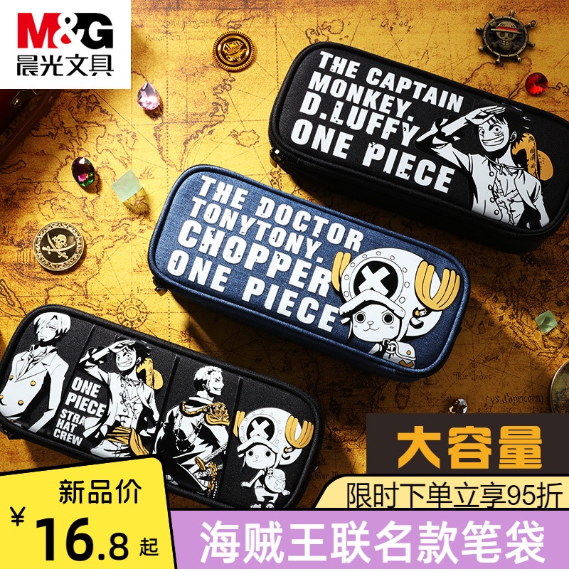 Hộp Đựng Bút Chì Đa Năng Cỡ Lớn In Hình Anime One Piece Cho Học Sinh Trung Học