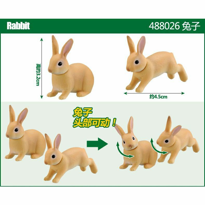 Mô Hình Đồ Chơi Hổ / Sư Tử Nhật Bản TOMY Domeka Có Thể Di Chuyển Được