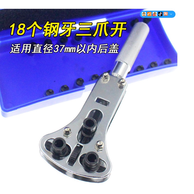 Bộ Dụng Cụ Sửa Chữa Đồng Hồ Đeo Tay Chuyên Dụng