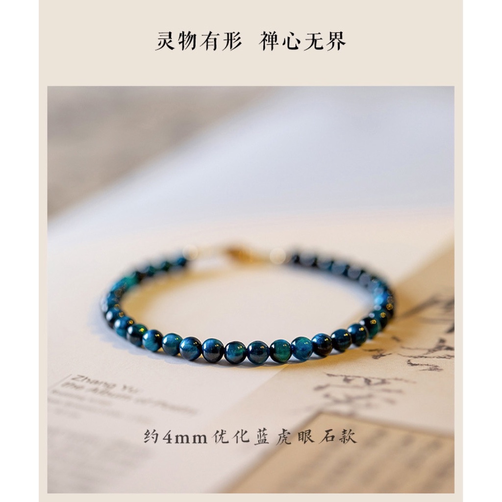 Vòng Tay Chuỗi Hạt Đá Mắt Hổ Tự Nhiên Màu Xanh Lá 4mm Thời Trang Cho Nữ