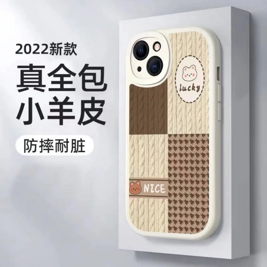 ✅Ốp Điện Thoại Vân Đan Hình Thỏ Chống Sốc Cho iPhone13pro max 14 / 12 / 11 7 / 8plus xr