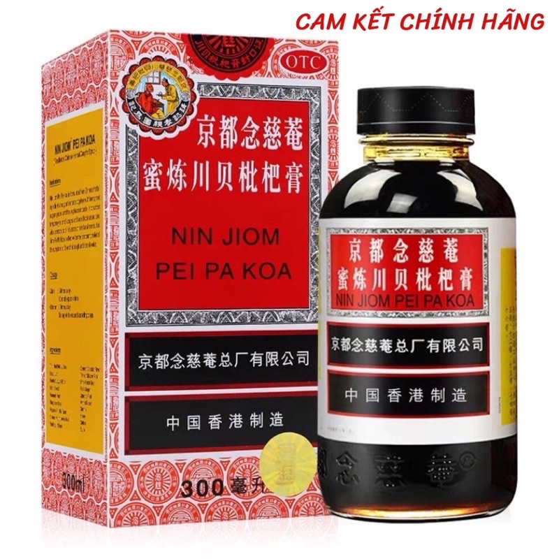 Siro Tỳ Bà Cao Niệm Từ Am (NIN JIOM PEI PA KOA) Hong Kong - Sản Xuất Tại Thái Chai 150ml-300ml