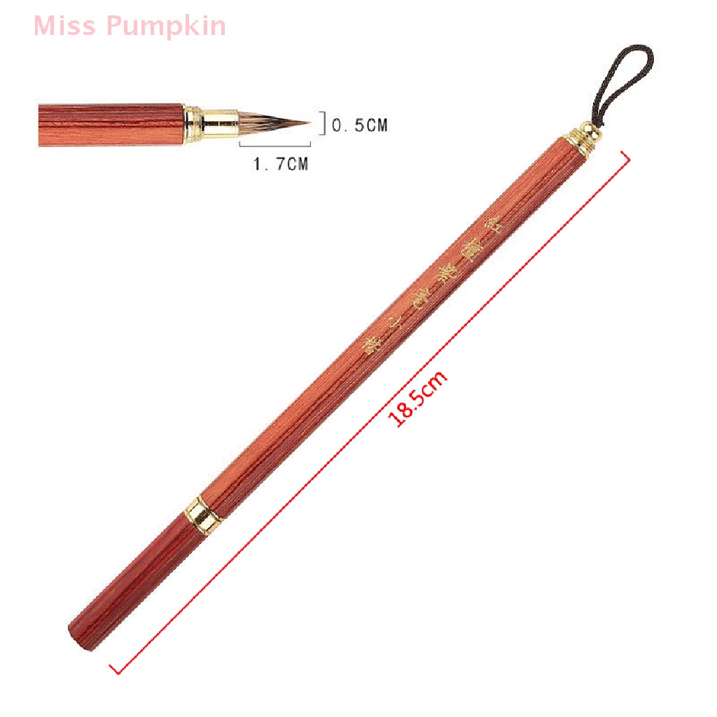 Cọ Thư Pháp Bằng Gỗ Mun Chuyên Nghiệp Có Dây Móc Paing