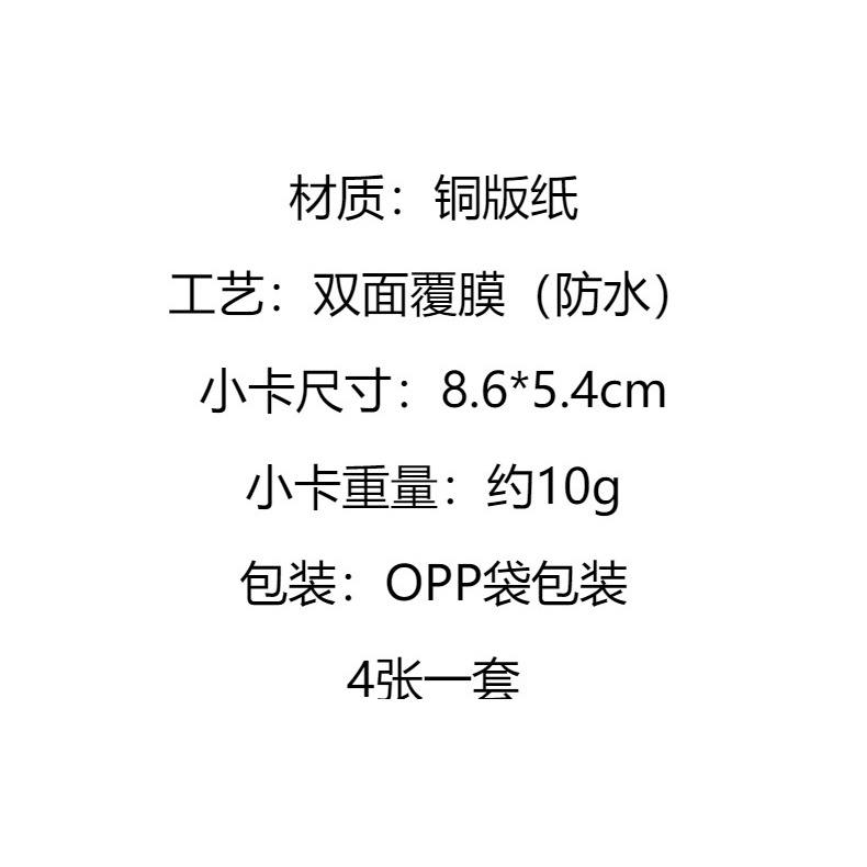 Bộ Thẻ Ảnh Nhóm Nhạc Blackpink Born Pink Loader - - BP Sưu Tầm