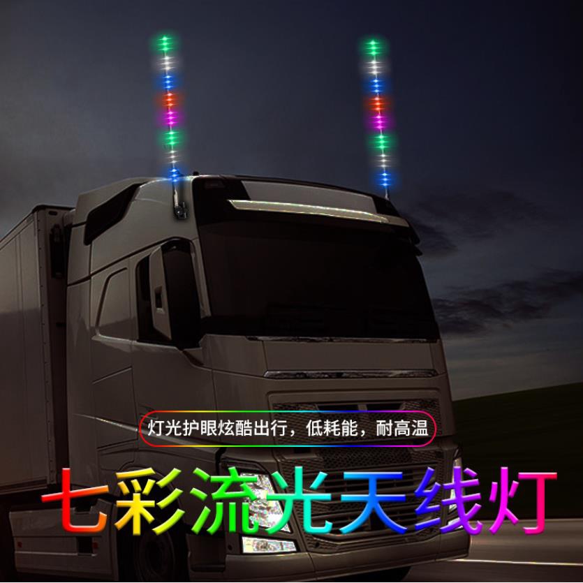 1 Ăng Ten Đèn LED RGB 24V Nhiều Màu Sắc Cảnh Báo Cho Xe Hơi Xe Tải