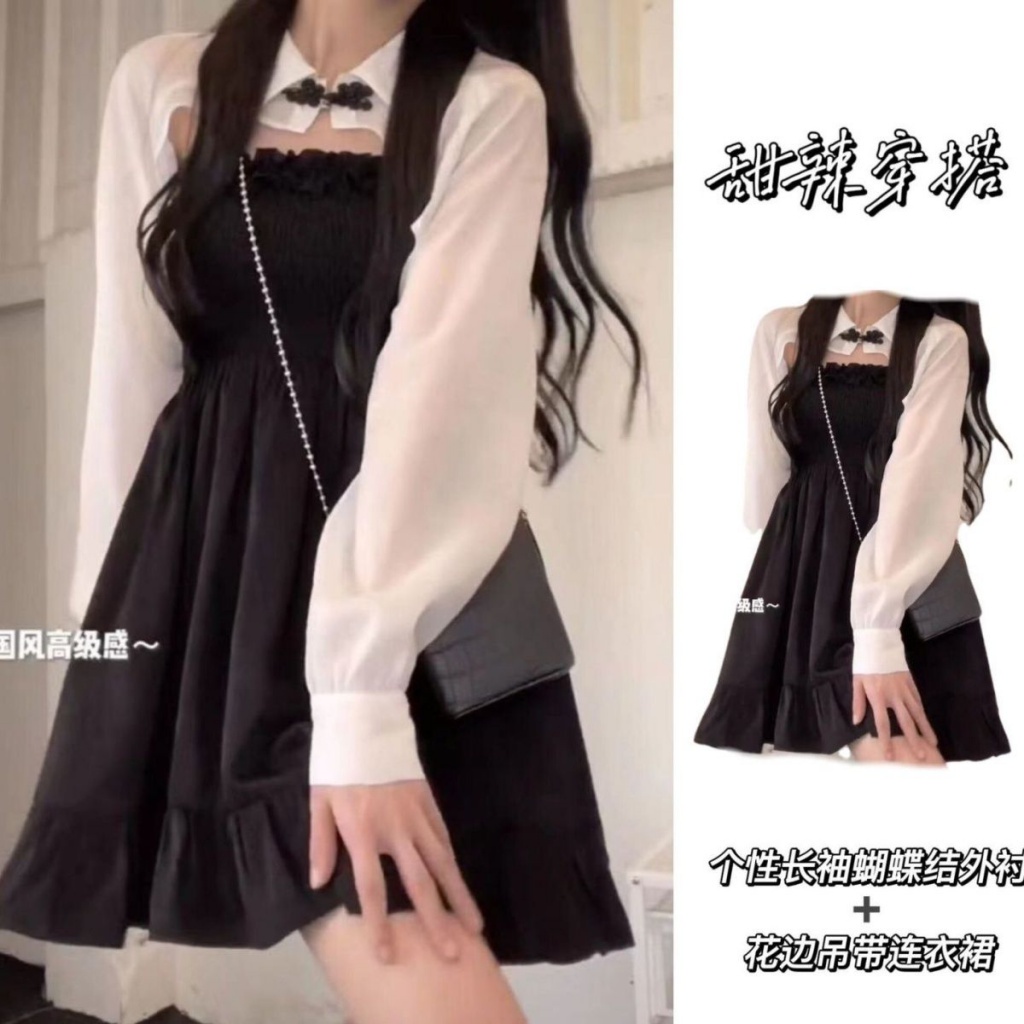 Bộ Đầm Hai Mảnh Mùa Hè Nhẹ Nhàng Bảo Vệ Chống Nắng Phong Cách Hàn Quốc Mới 2023 Dễ Phối Đồ