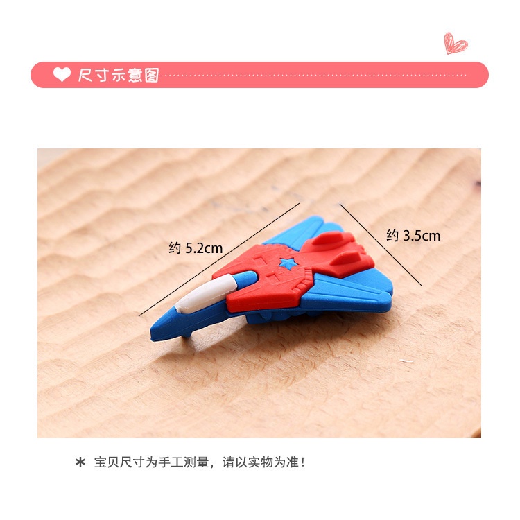 Bộ 12 Cục Tẩy Hình Máy Bay Hoạt Hình Sáng Tạo
